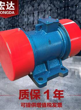 YZDP-8-2新乡0.75W三相异步偏心交流震打器380V卧式全铜芯