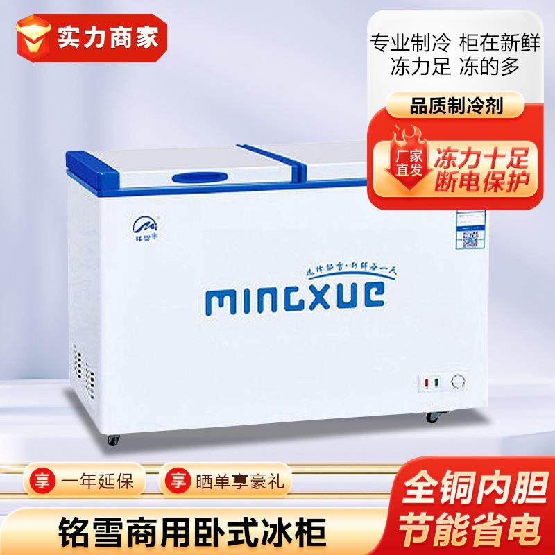 冰柜商用卧式冰箱发泡门雪糕大容量冷饮柜酒店冷冻雪柜低温柜,厨房电器,其他商用厨电,淘宝优惠券,粉丝福利购,淘宝优惠卷
