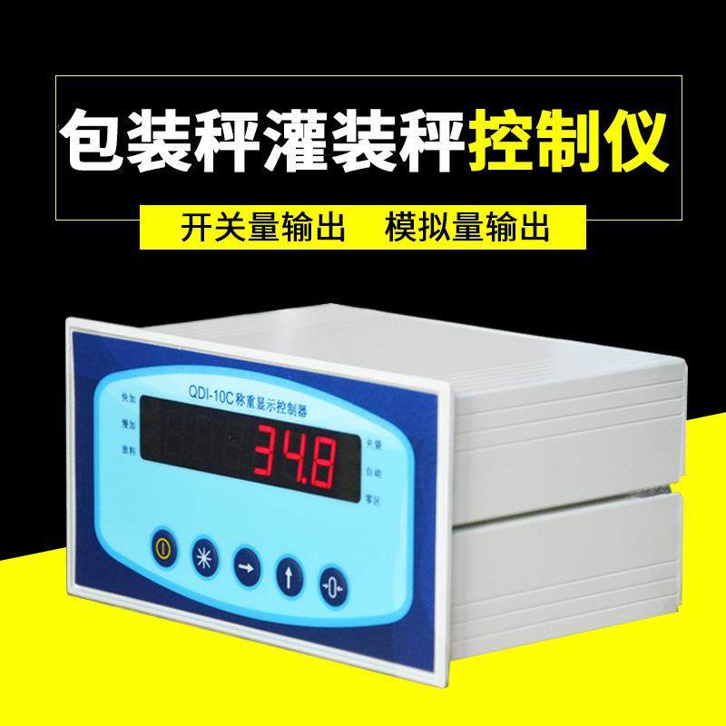 4-20ma模拟量信号输出电子称带RS-485通讯接口台秤灌装控制秤数显,工业油品/胶粘/化学/实验室用品,其他实验室设备,淘宝优惠券,粉丝福利购,淘宝优惠卷