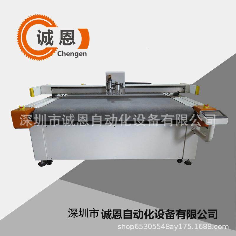 水晶板软玻璃PVC台布数控剪裁机加大振动刀切割机可做修边角度,五金/工具,其他机械五金,淘宝优惠券,粉丝福利购,淘宝优惠卷