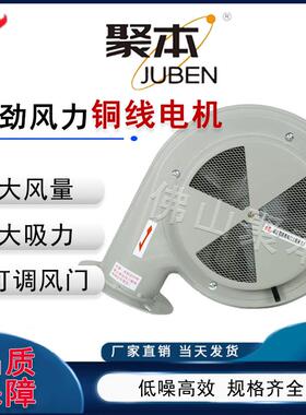 注塑机配件干燥机风机PF-50/100BTNX-25AT塑料烘料桶风扇马达