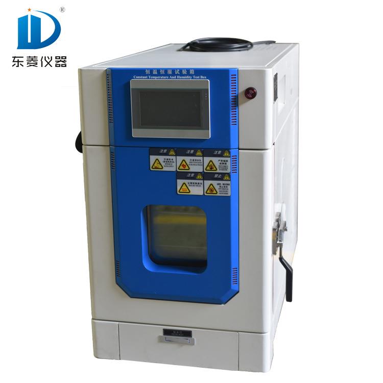 小型高低温恒温恒湿箱温度循环测试箱环境模拟测试机厂家