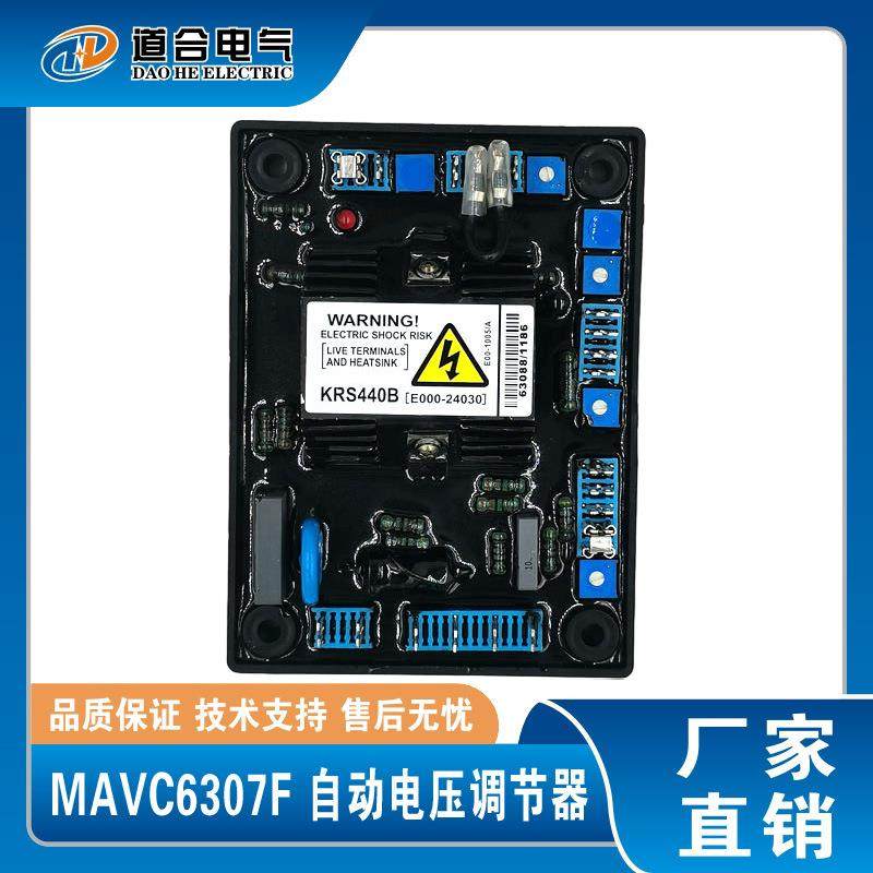 RS440RS440B发电机调压板自动调压器无刷发电机稳压器AVR,电子元器件市场,电机/马达,淘宝优惠券,粉丝福利购,淘宝优惠卷