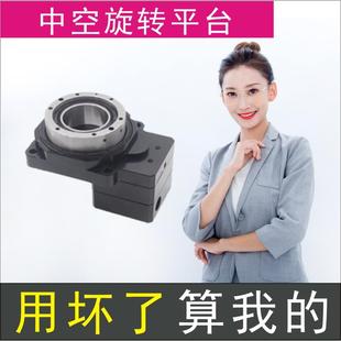 中空旋转平台匹配伺服步进360度旋转负载精准定位高精度旋转平台