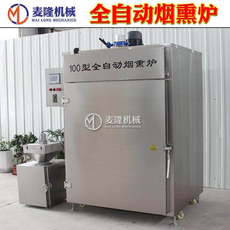 全自动烟熏炉不锈钢豆腐干红肠腊肉腊肠烘干烟熏上色外置烟熏炉箱,厨房电器,其他商用厨电,淘宝优惠券,粉丝福利购,淘宝优惠卷