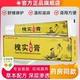 槐实抑菌膏痔疮男女通用膏止瘙痒内痔外痔混合痔舒缓草本软膏正品