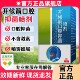 开喉剑口腔抑菌喷雾剂35ml官方正品 口腔清新喷雾剂溃疡成人儿童型