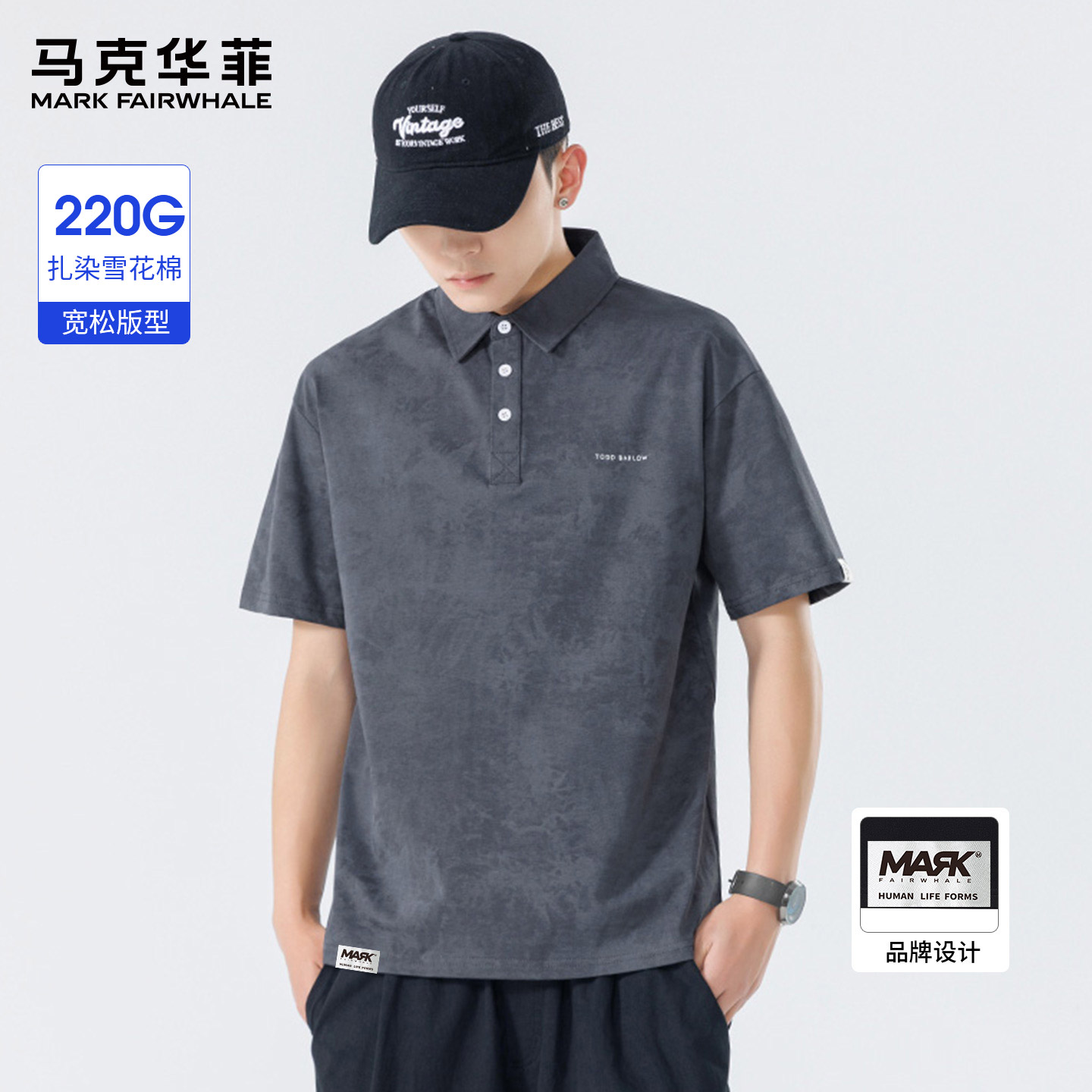 马克华菲翻领短袖polo衫纯棉T恤