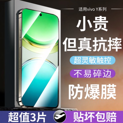宇下全屏覆盖防爆高清手机膜