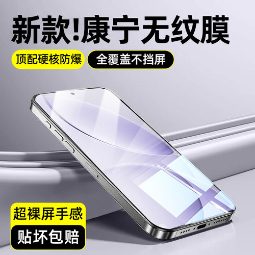 红米note系列全屏高清钢化膜