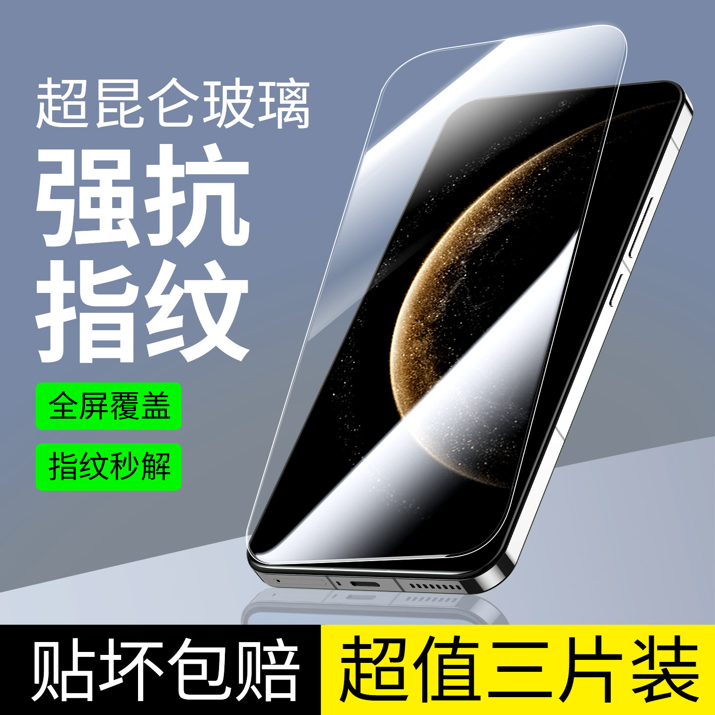 适用华为mate系列防摔手机膜