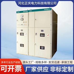 TBBZ高压无功补偿柜厂家生产高低压成套开关设备无功补偿柜供应