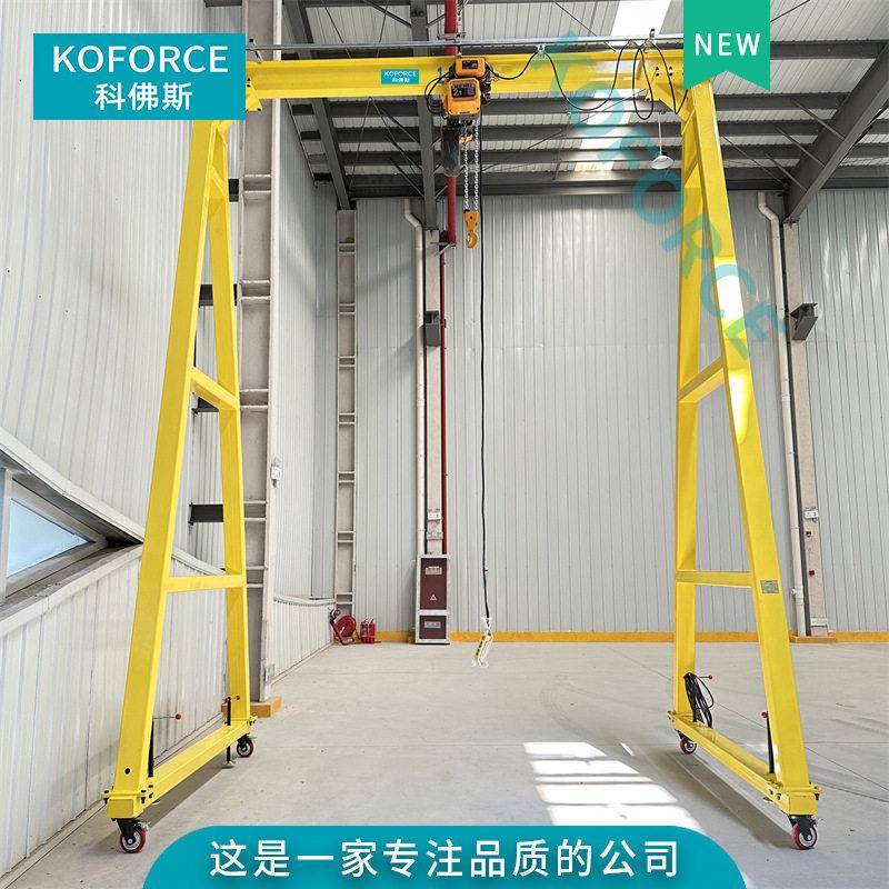 起重机龙门吊1.5t手推移动龙门架电动无轨龙门架铝合金龙门架大型
