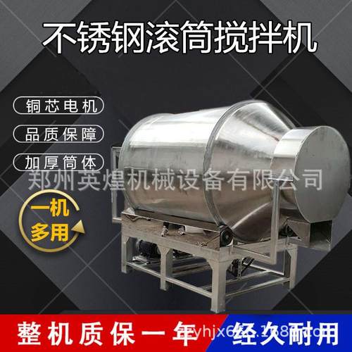 变频调速脱骨鸡爪腌制机腊肉滚揉机耐腐蚀不锈钢滚筒搅拌机厂家