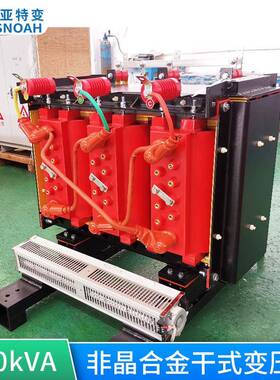 160kva变压器10KV三相干式变压器高速路机场非晶合金干式变压器