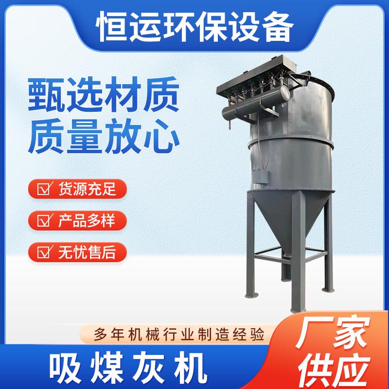 负压石子吸料机负压真空上料机负压颗粒吸料机