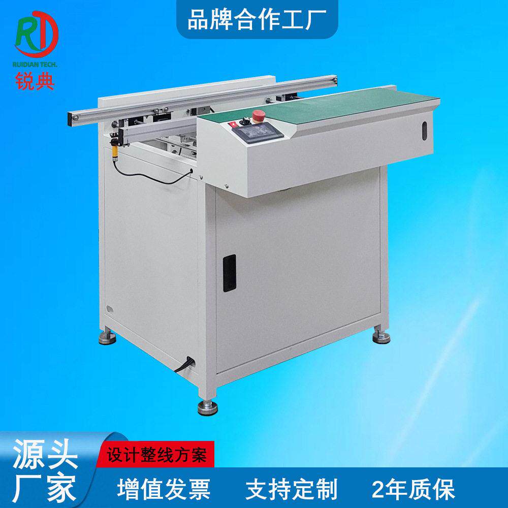 SMT自动转角机PCB180旋转电子接驳台线路板调头传输90°转角设备