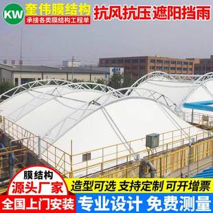 沼气池除臭加盖膜结构罩棚工厂污水池反吊膜自来水厂密封顶篷 安装