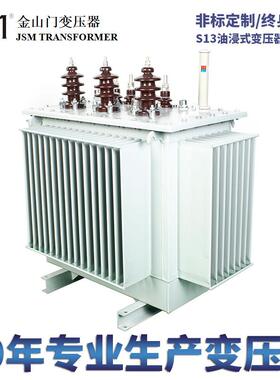 高过载变压器S13-250KVA过载315KVA
