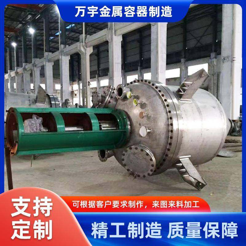 反应釜3吨液体润滑油不锈钢搅拌罐不锈钢双层电加热高压反应釜
