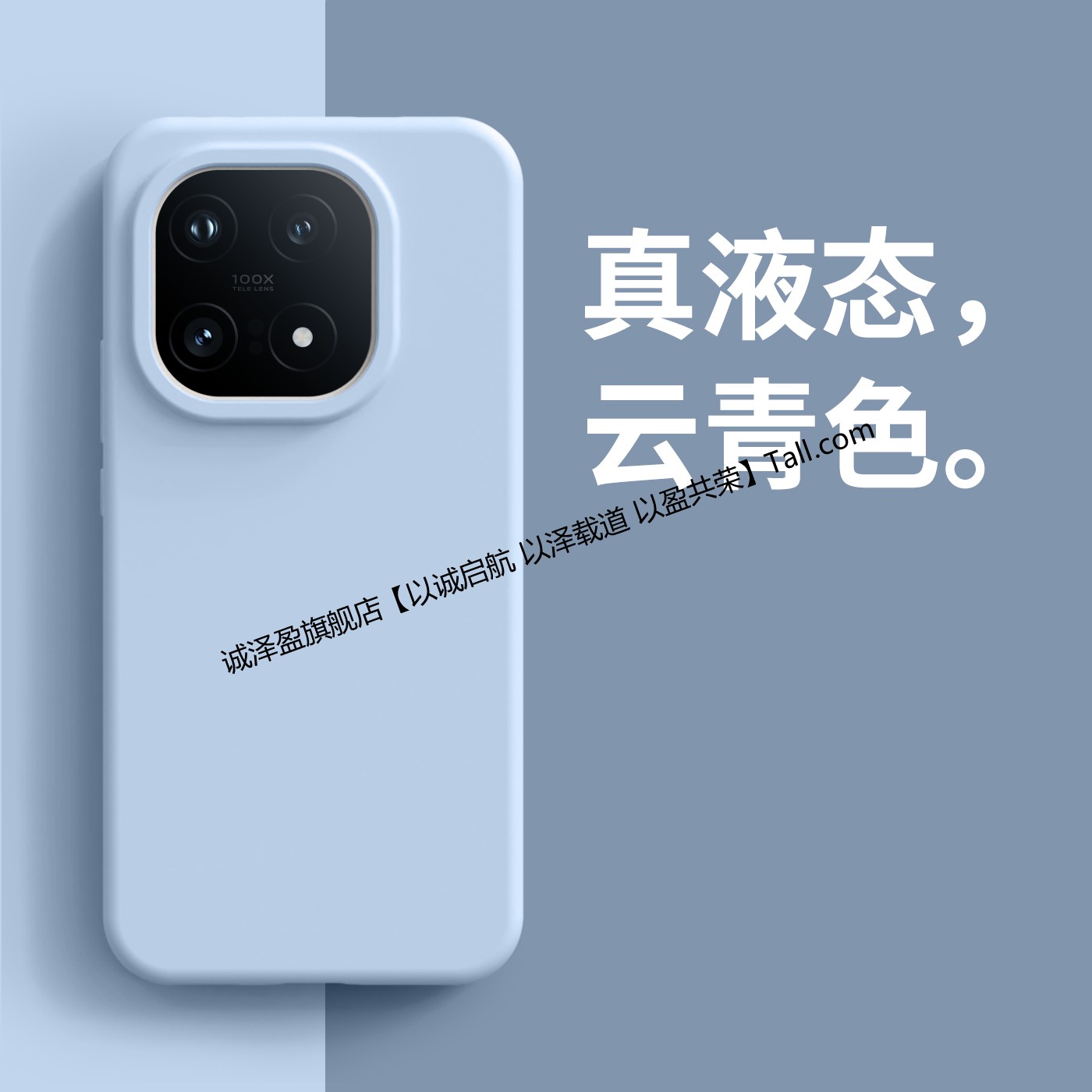 iqoo15镜头全包保护套x200防摔壳