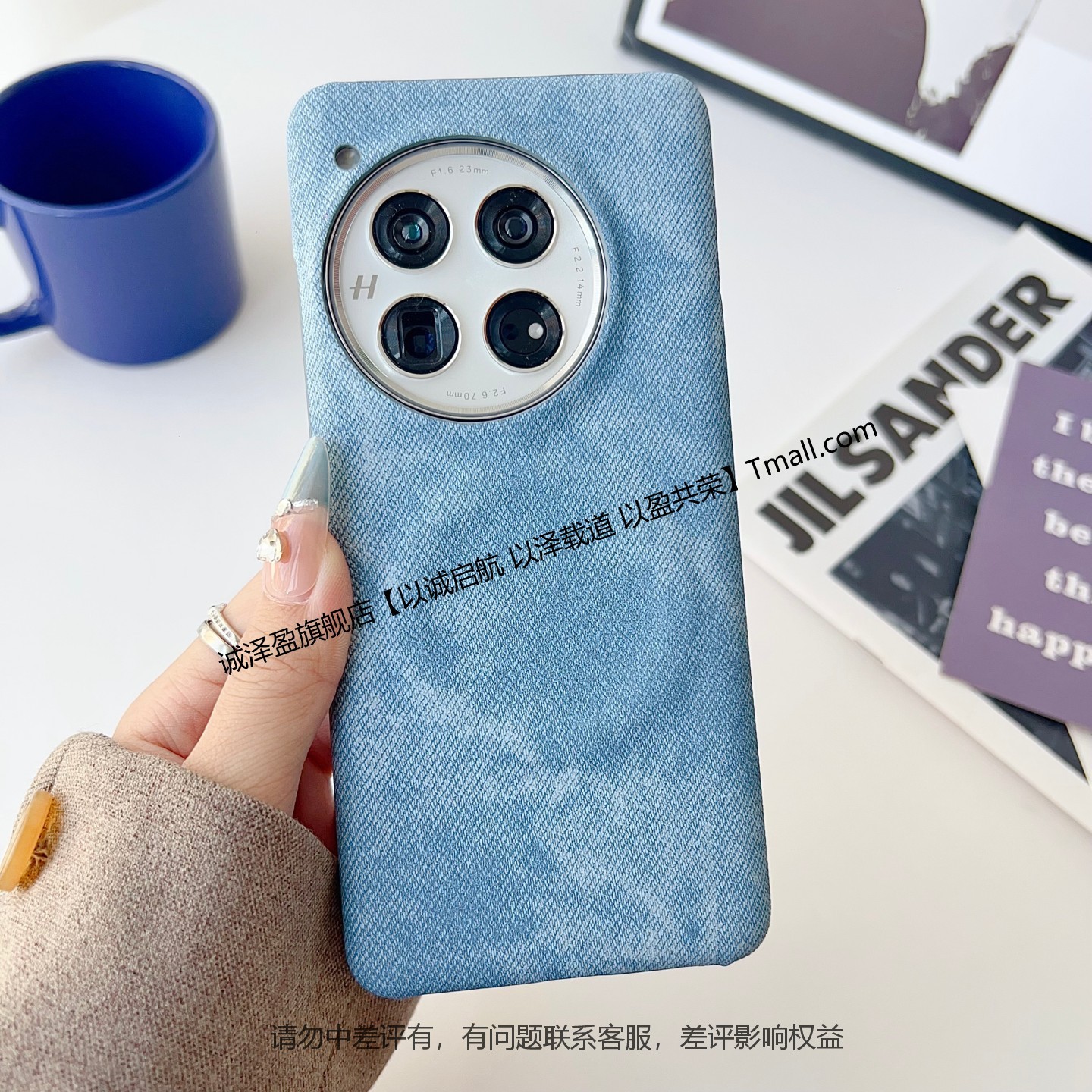 一加12绒布磨砂防指纹防摔手机壳