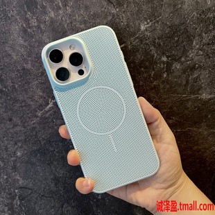 必冲壳~极简遐想蓝适用小米14/15pro夏日散热蜂窝适用华为透气网状壳Mate60/70pro镂空磁吸适用苹果17/16防摔