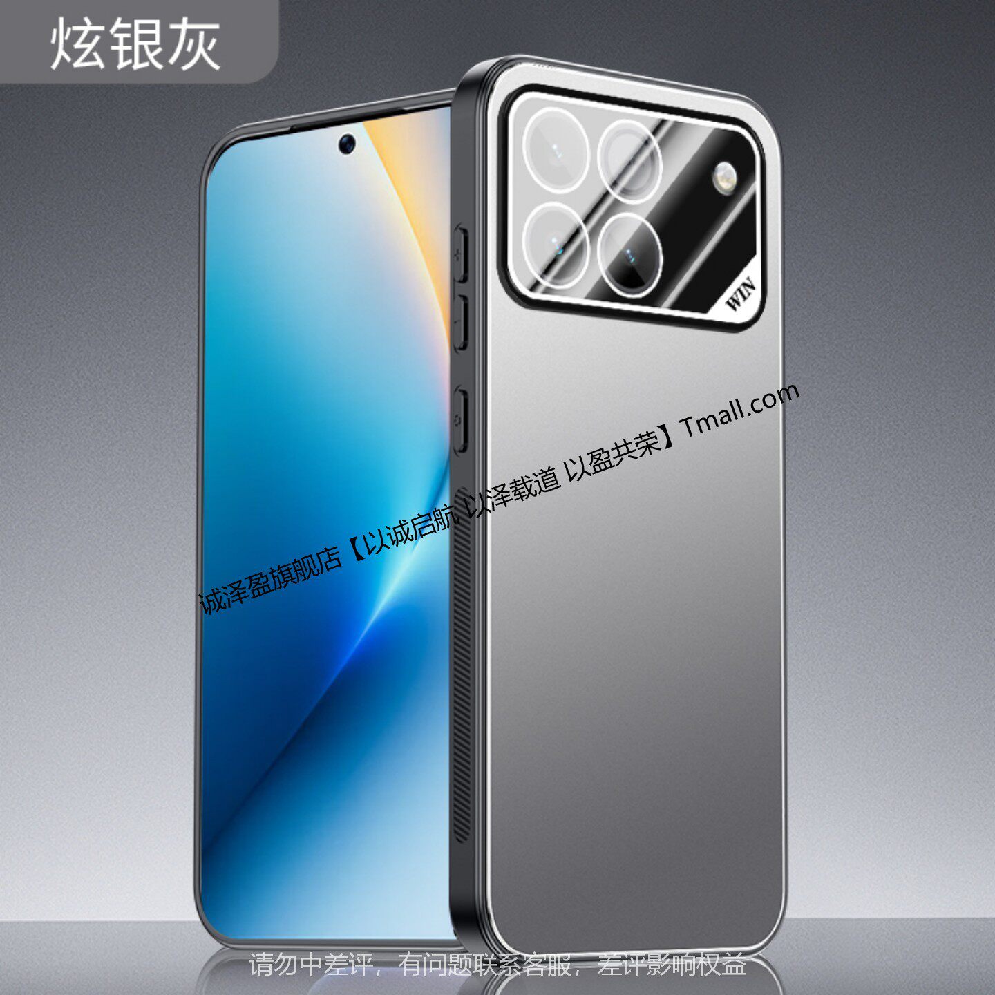 适用荣耀WIN手机壳新款自带镜头膜全包防摔华为荣耀winRT保护套金属磨砂耐磨不沾指纹简约男女士高级感外壳款