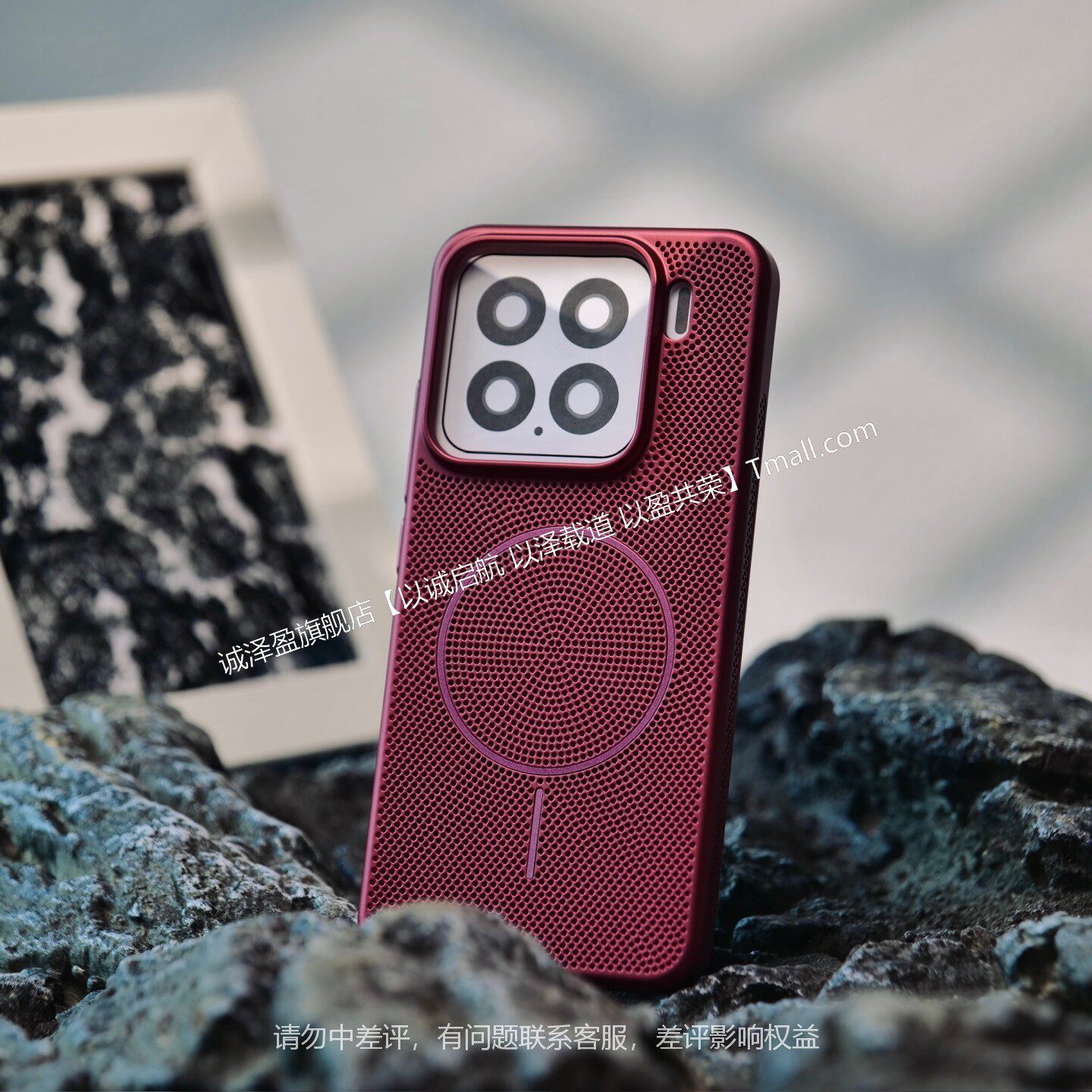 冰感磁吸适用小米17ProMax手机壳散热透气小米17Pro超薄17简约15Pro防指纹15新款14pro创意14全包防摔保护套