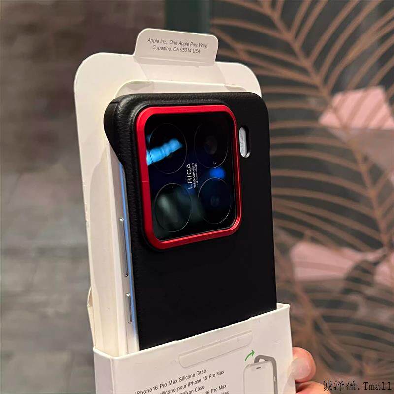 质感黑荔枝纹无边框高级感适用小米15Ultra手机壳磁吸红米K80奢华为mate70裸机60+无感硬套300荣耀magic7pro