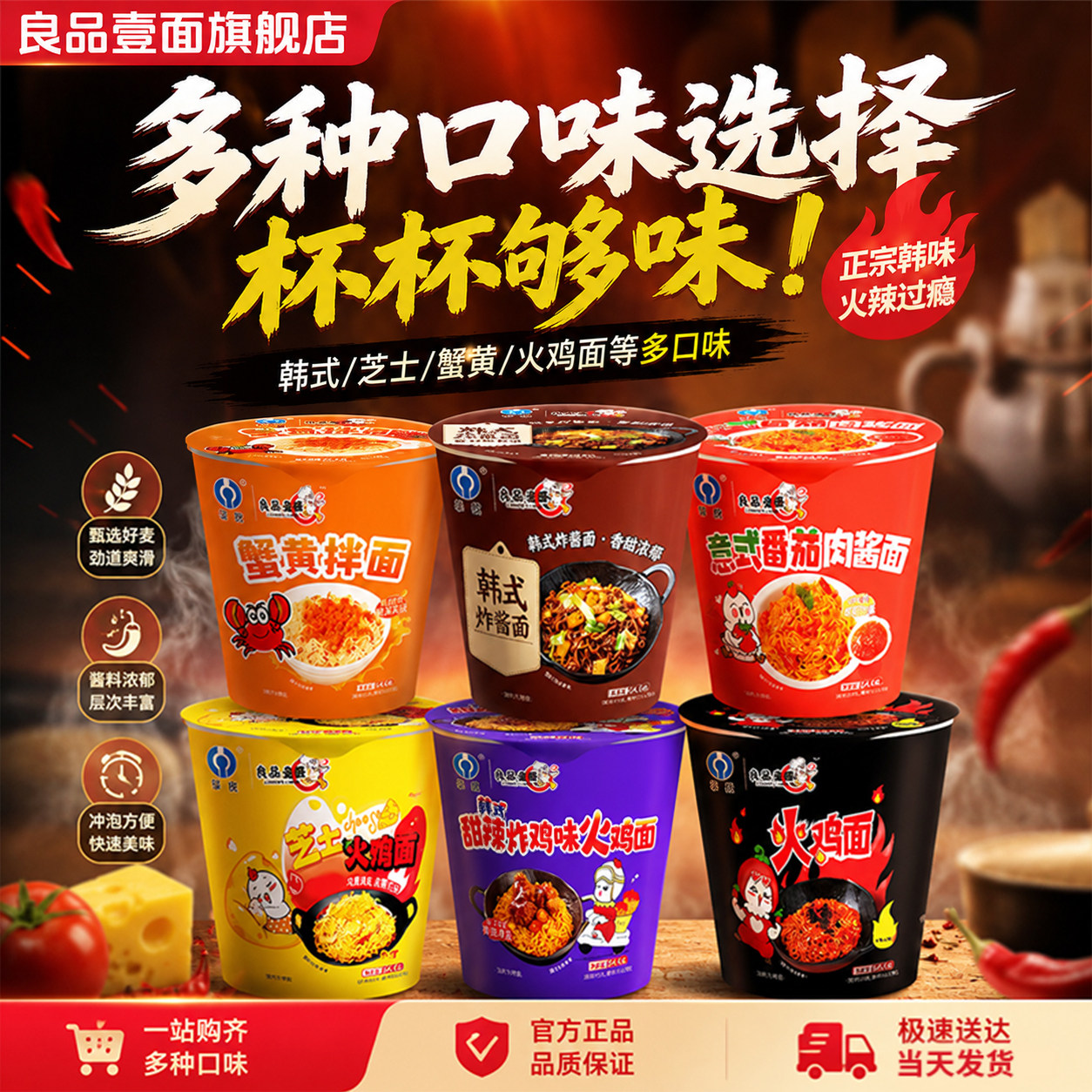 商品图