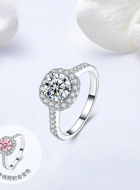 胖东来同款S925纯银变色方糖戒指女1克拉莫桑石食指戒轻奢满天星