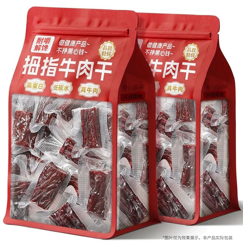 内蒙古风干牛肉干减低肥脂解馋手撕休闲零食品正宗特产官方旗舰店