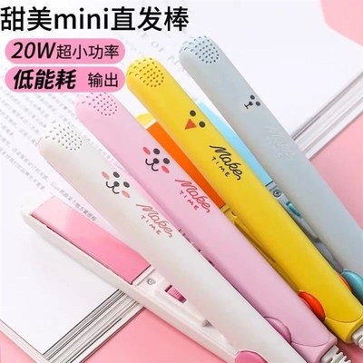 卷发棒儿童迷你电夹板女拉直发直卷两用直板夹刘海迷小型懒人神器