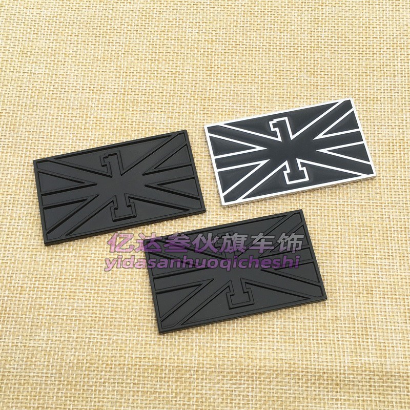 适用路虎揽胜捷豹英国皇家车身装饰贴尾标C柱叶子板侧标 金属车贴