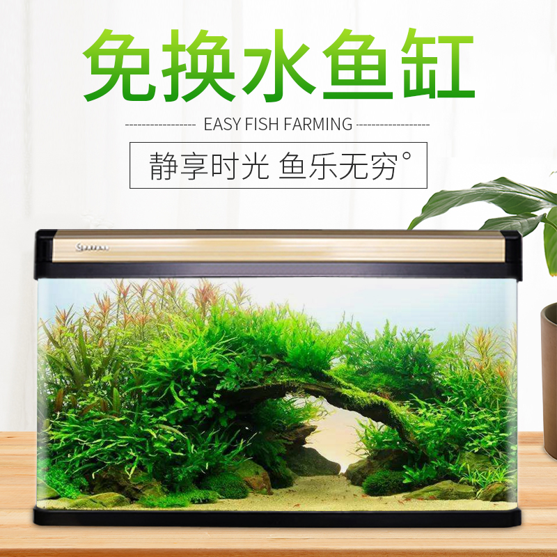 闽江鱼缸客厅长方形家用玻璃生态水族箱免换水热弯小型鱼缸带底柜