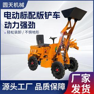 载机厂家 多功能四驱柴油铲车建筑工地工程车农用家用铲车推土车装