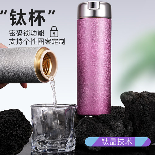 钛杯密码锁水杯保温杯女2025新款茶水分离高颜值茶杯生日礼物