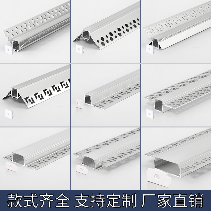 线性灯嵌入式线形灯led线条灯铝槽预埋花边线型灯条形铝合金灯槽