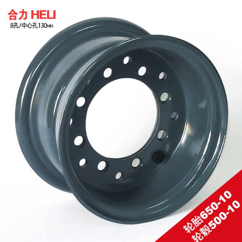 订制3-3.5吨650-10轮胎改换23x9-10加宽厚钢圈锅轮辋毂网合力杭叉
