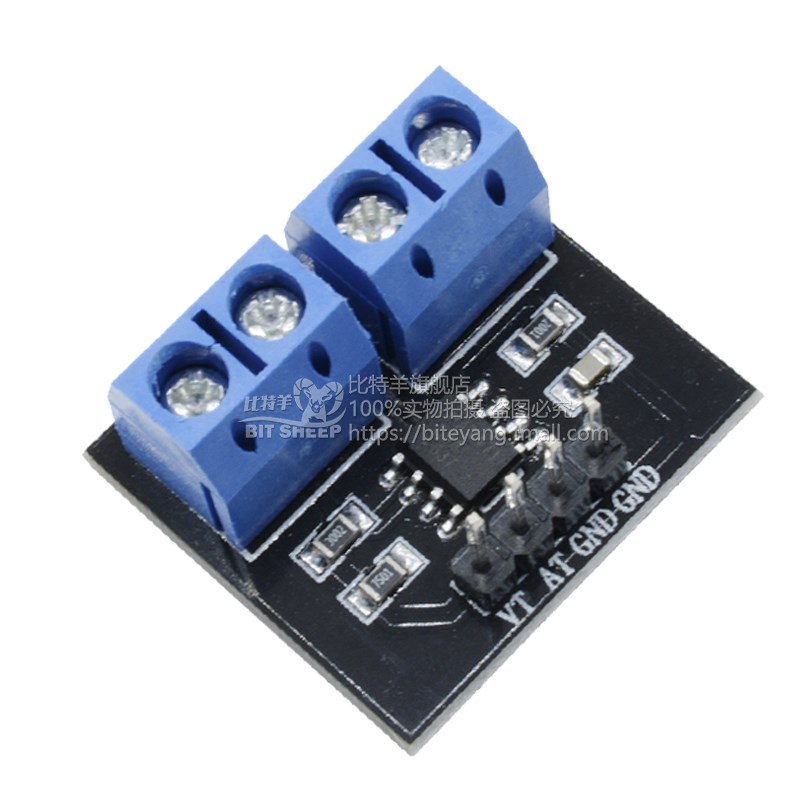比特羊 MAX471 电压检测 电流检测模块 电压传感器 电流传感器