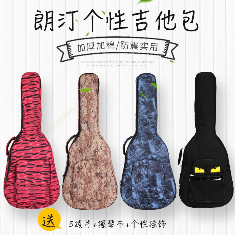 朗汀加厚双肩民谣木吉他包 40/41寸个性防撞加棉吉他袋套背包琴包