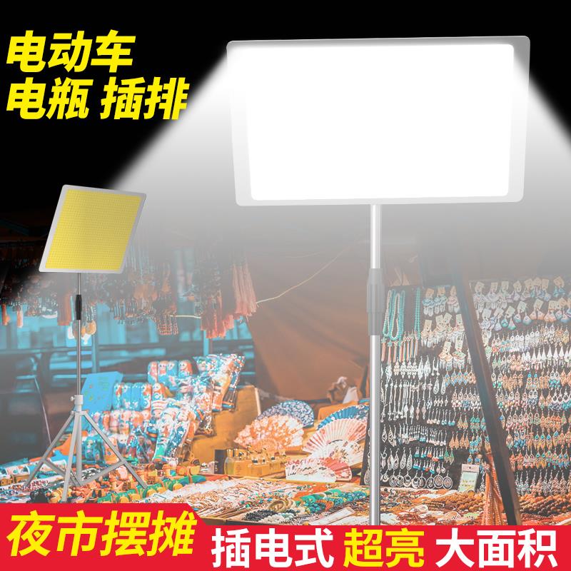 摆摊灯夜市灯超亮防水12Vled48伏电瓶车户外应急照明灯节能地摊灯