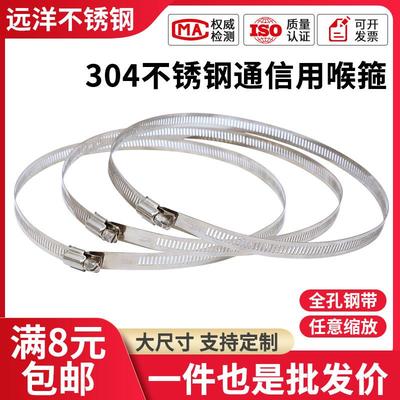 304不锈钢喉箍快速电线杆卡箍通讯监控抱箍加厚管卡管夹收紧箍圈