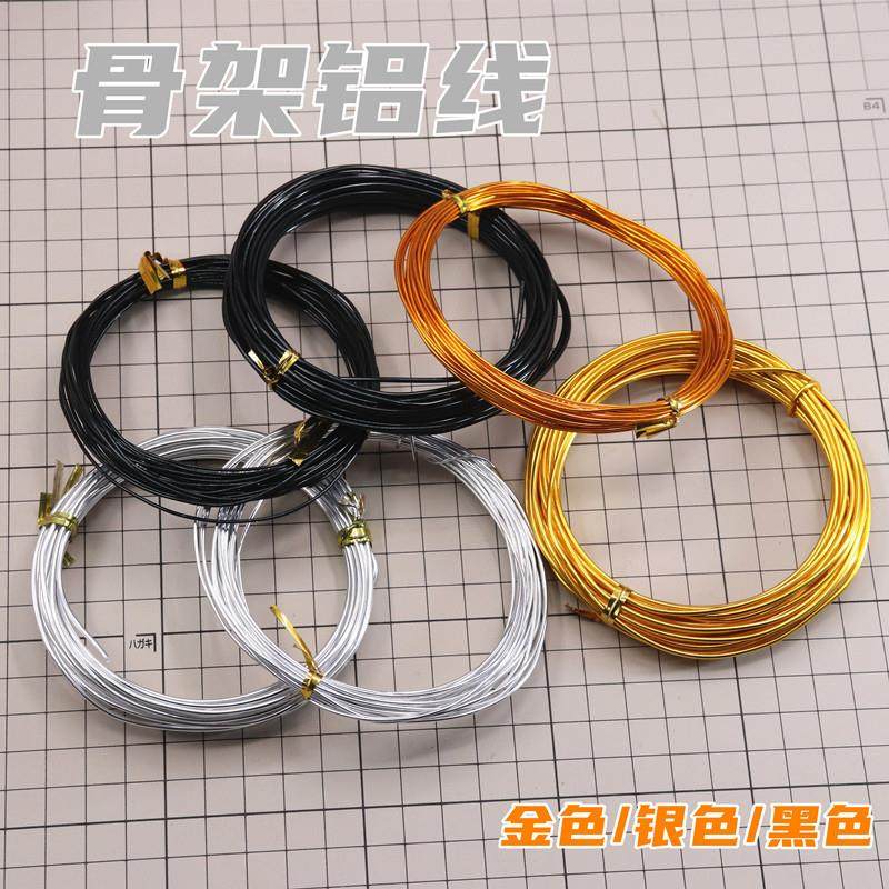 骨架用铝线 线 精雕油泥模型软铁丝 石塑石粉粘土软陶油泥塑铝线,玩具/童车/益智/积木/模型,粘土/超轻粘土,淘宝优惠券,粉丝福利购,淘宝优惠卷