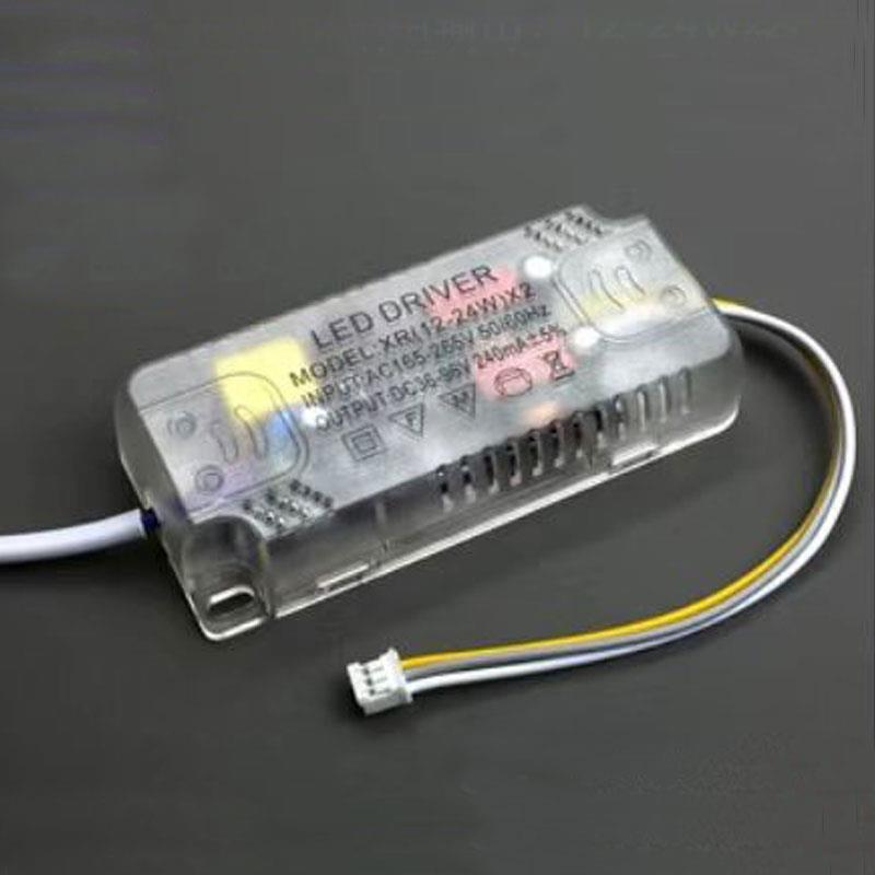 吸顶灯镇流器LED平板灯电源驱动器三色变光整流器无极调光控制器