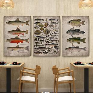 复古鱼类标本装饰画渔具店办公室鱼竿分解图挂画海鲜水产餐厅壁画