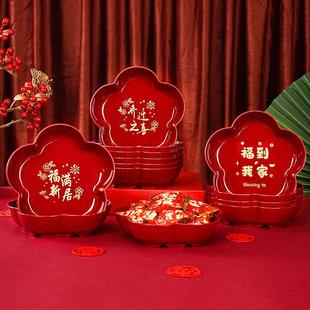 乔迁新居果盘红色喜糖盘子搬家礼物摆件布置水果盘新房入宅用品