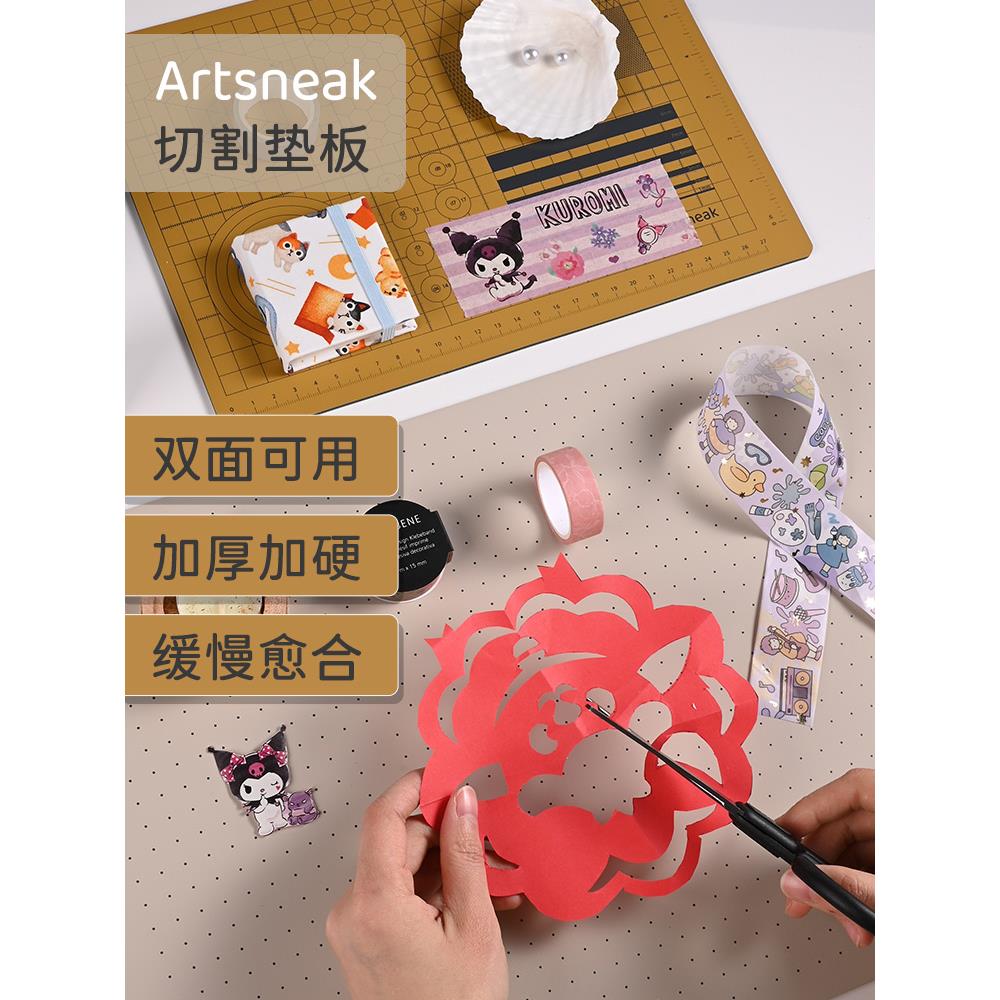 Artsneak切割板垫板a3绘画手工广告裁雕刻版a4学生写字考试桌面垫