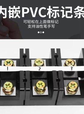 接线端子台tc-604大电流3/4p连接器1003接头200/600a接线柱端子座